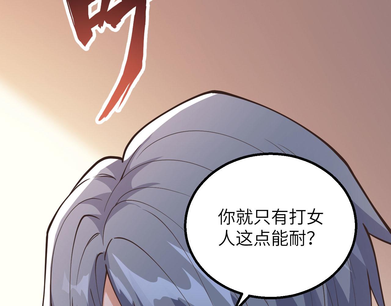 第14话 复仇者，宣战！29