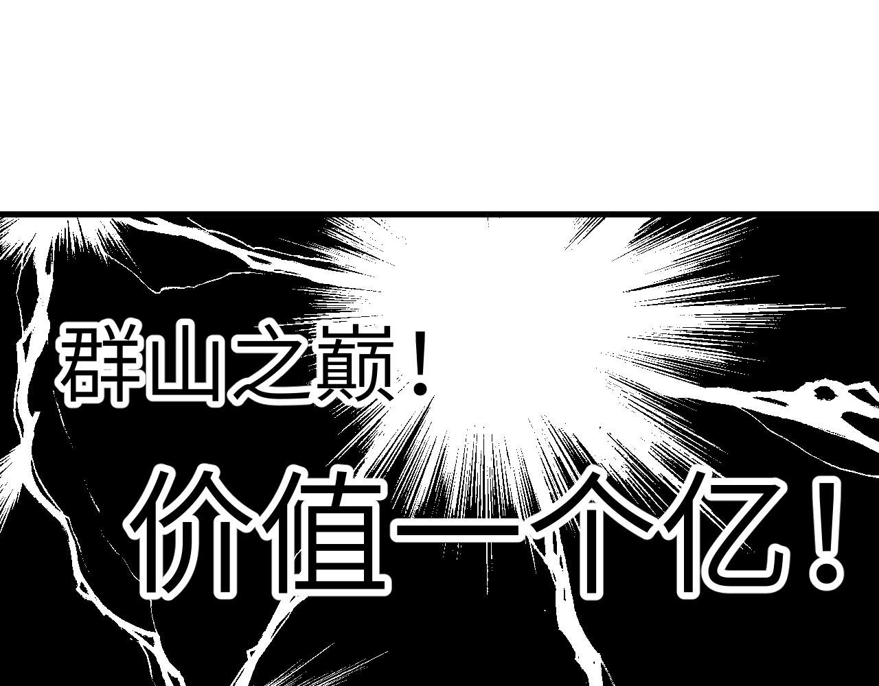 第16话 超级零元购71