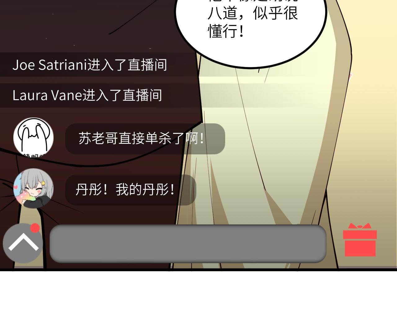 第15话 我的钞能力！42