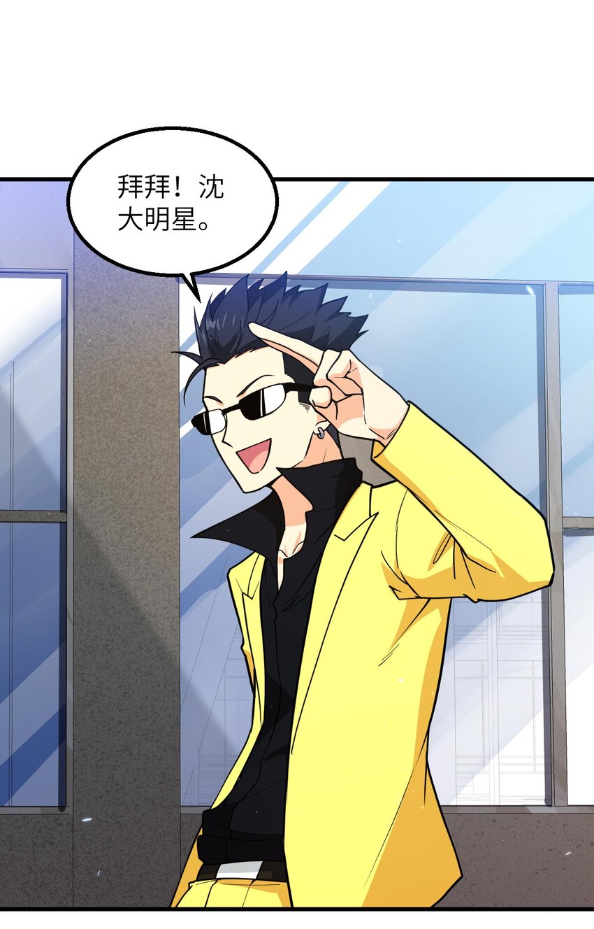 016 超级零元购41