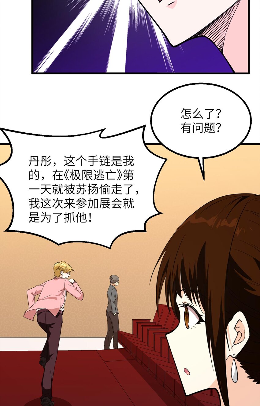 016 超级零元购7