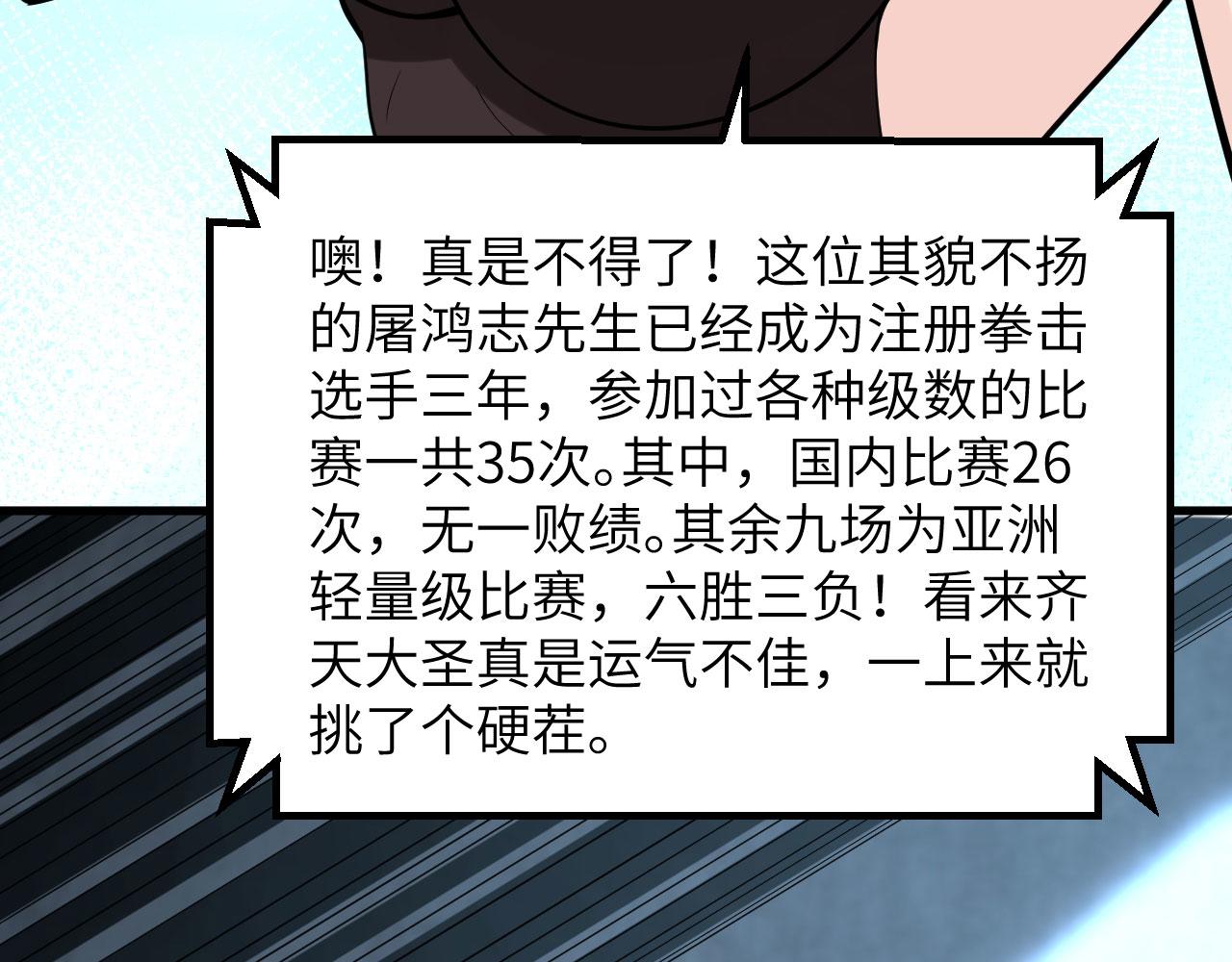 第13话 逃亡者的反杀51