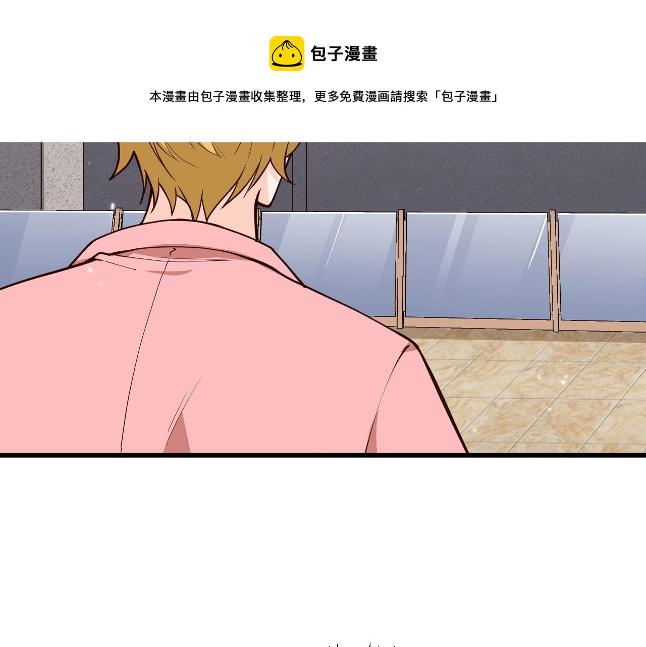 第6话 精英能力，觉醒！32