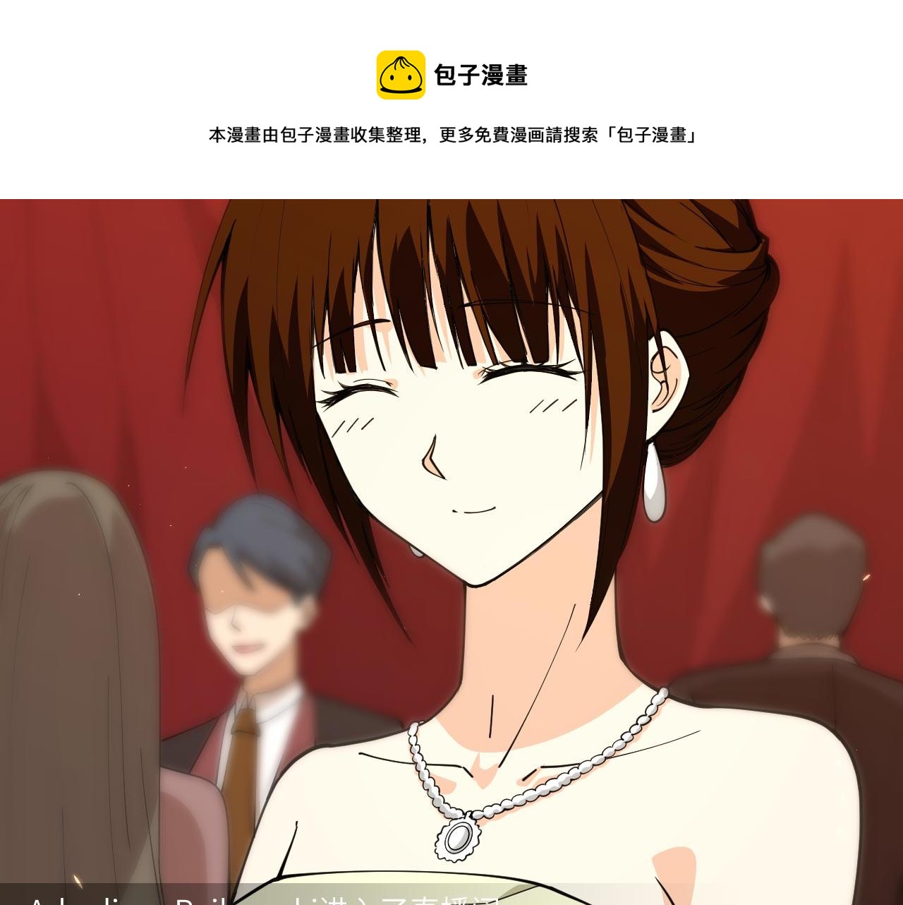 第15话 我的钞能力！28