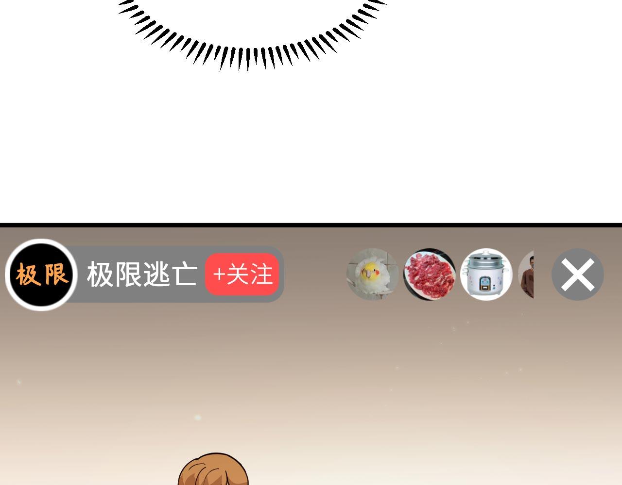第15话 我的钞能力！50