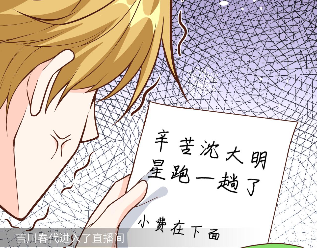 第7话 天罗地网的绝杀77