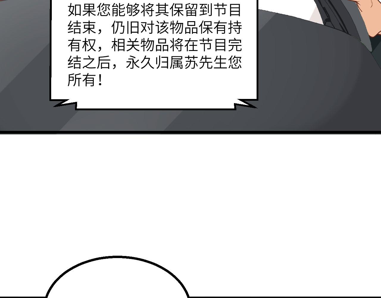 第5话 绝地求生26