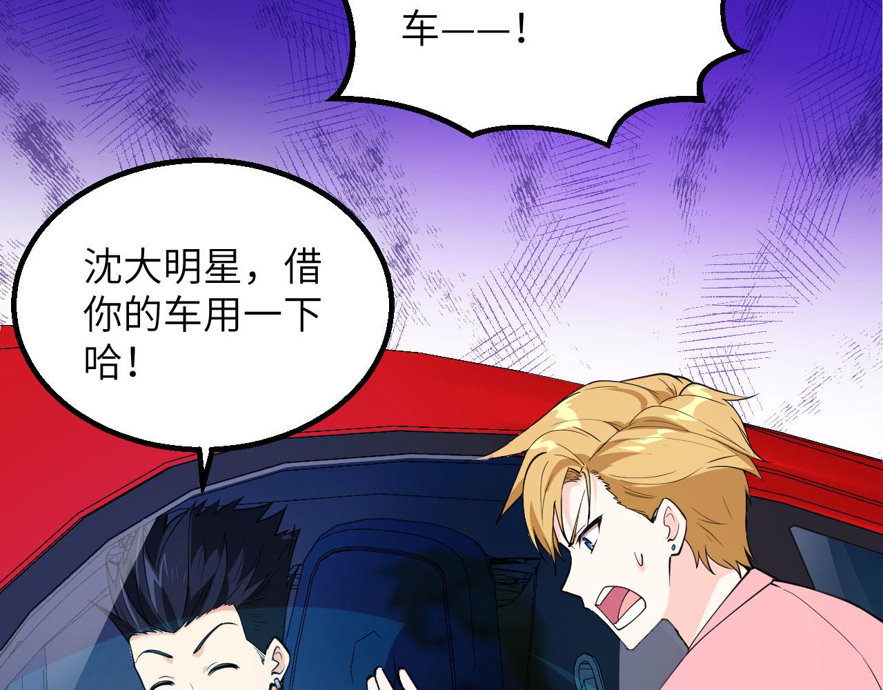 第4话 猎人or猎物？93