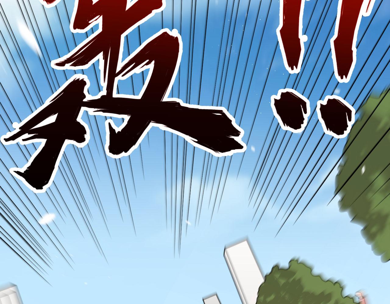 第4话 猎人or猎物？96