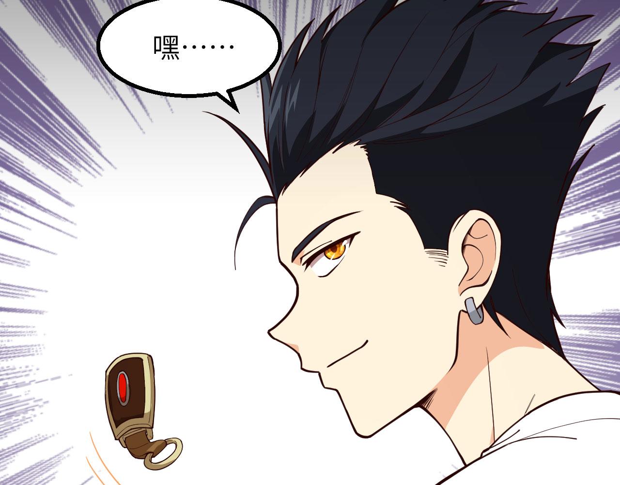 第4话 猎人or猎物？74