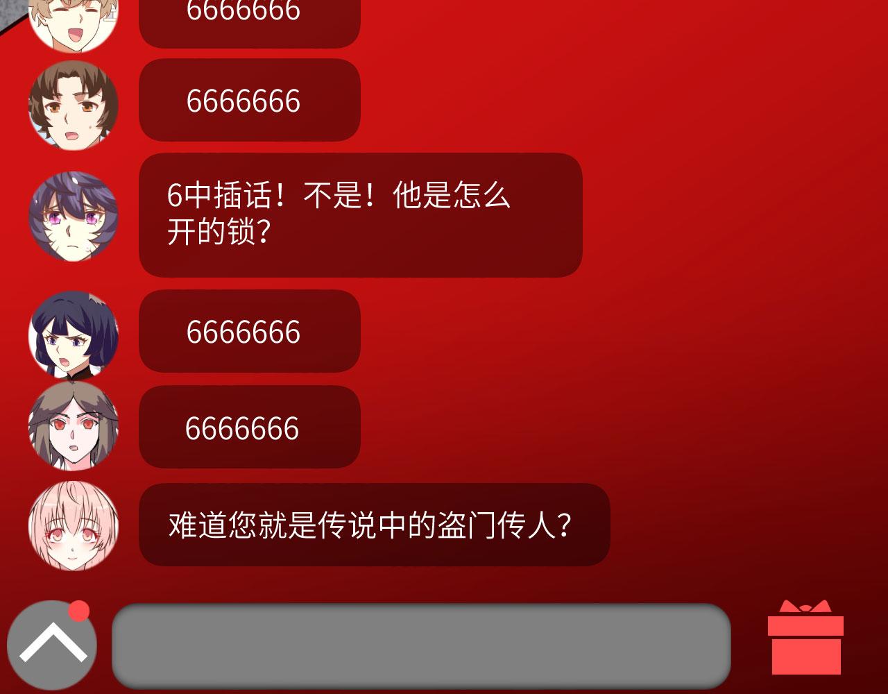 第4话 猎人or猎物？32