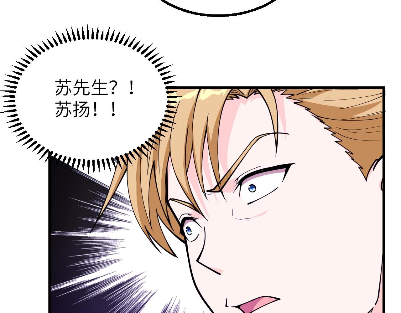 第16话 超级零元购15