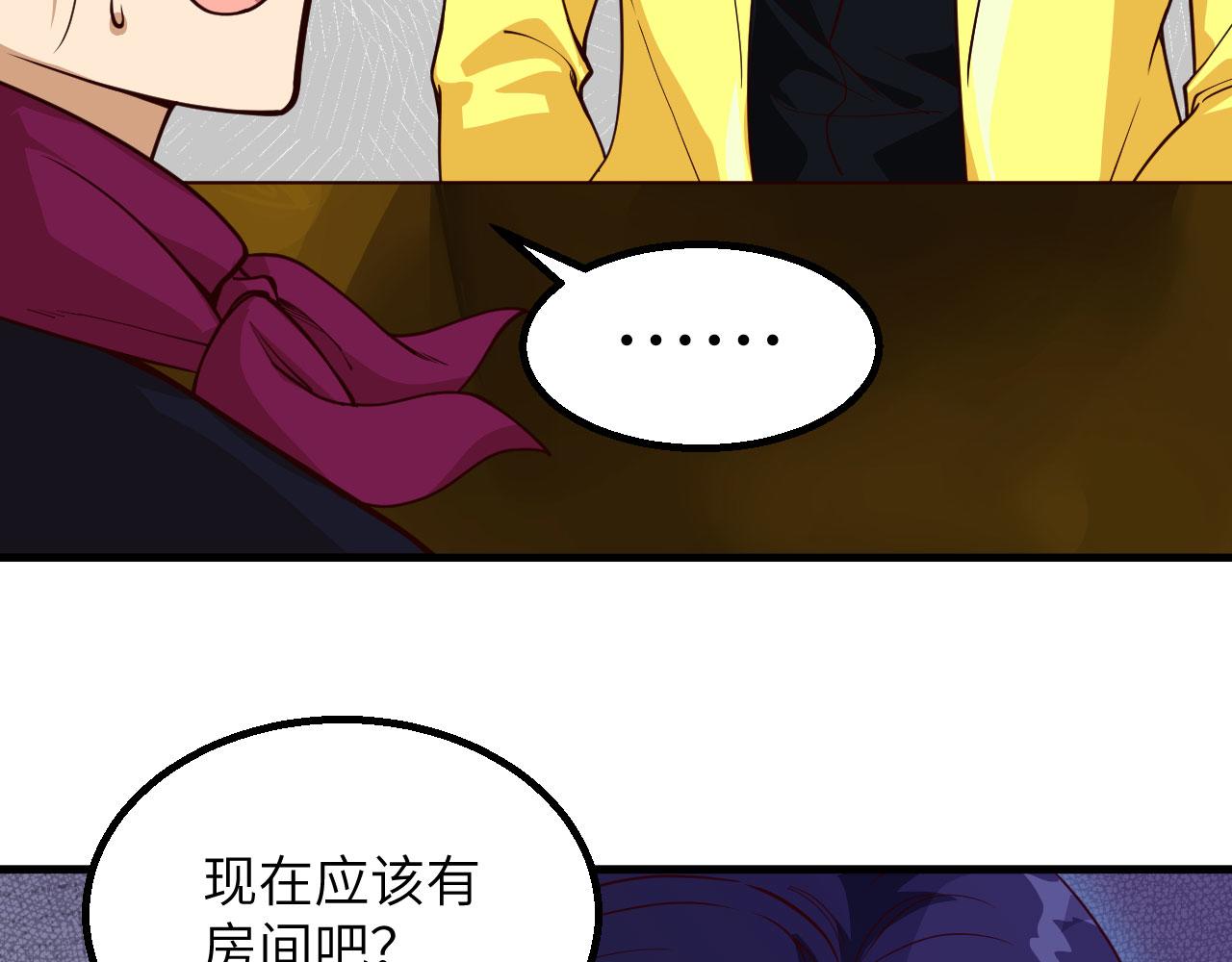 第6话 精英能力，觉醒！97