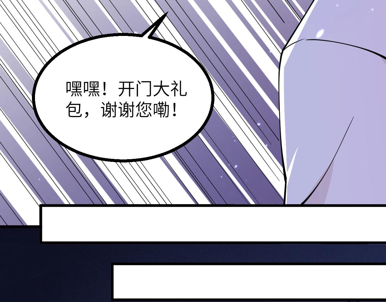 第2话 追与逃64