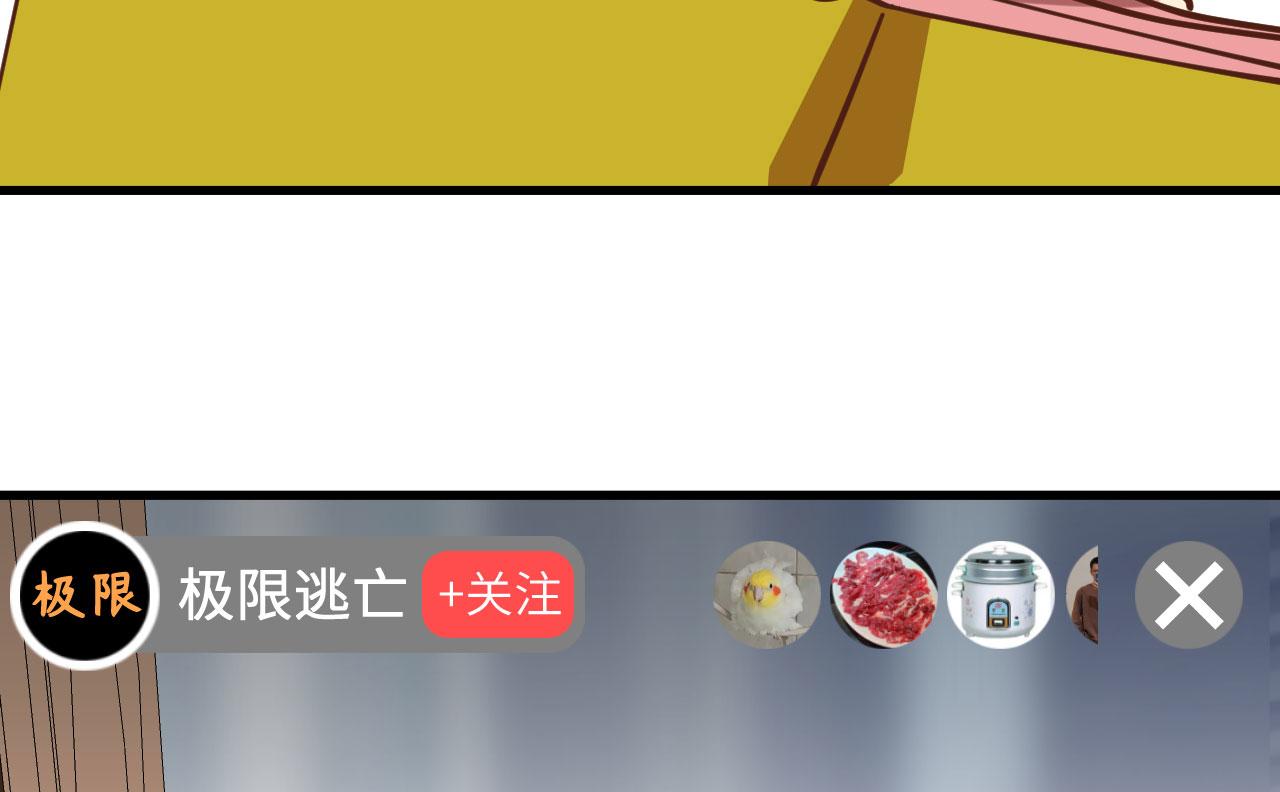 第5话 绝地求生79