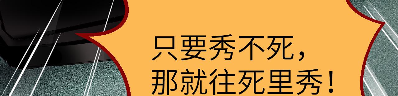 预告20