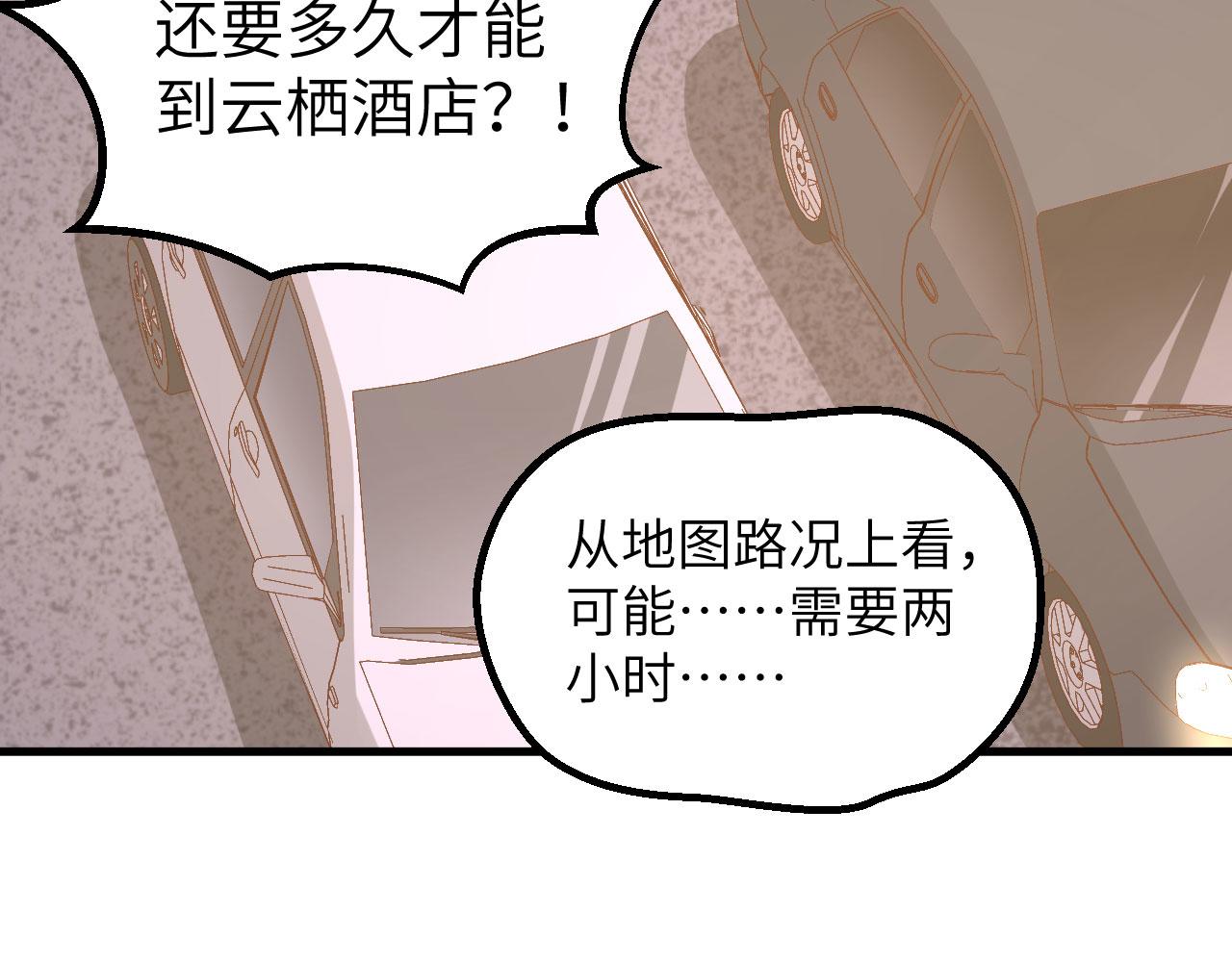 第7话 天罗地网的绝杀32