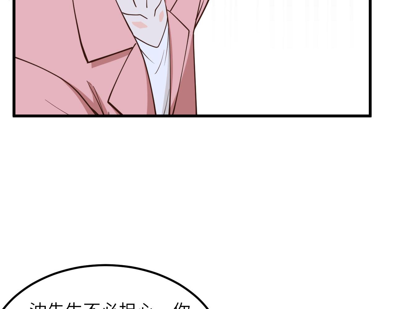 第9话 追击联盟78