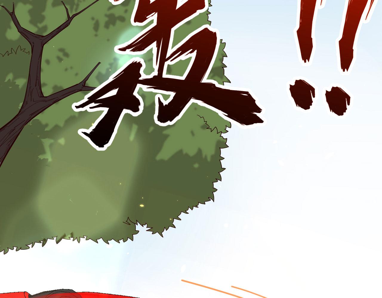 第4话 猎人or猎物？79