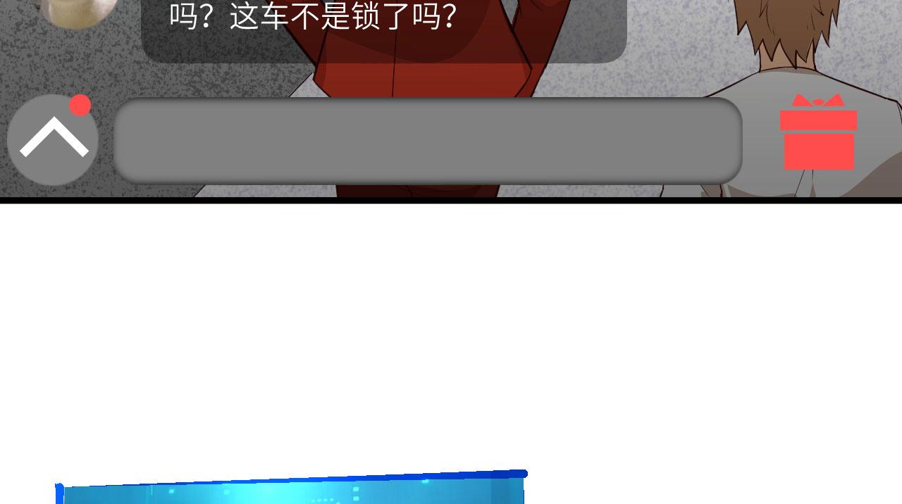 第4话 猎人or猎物？23