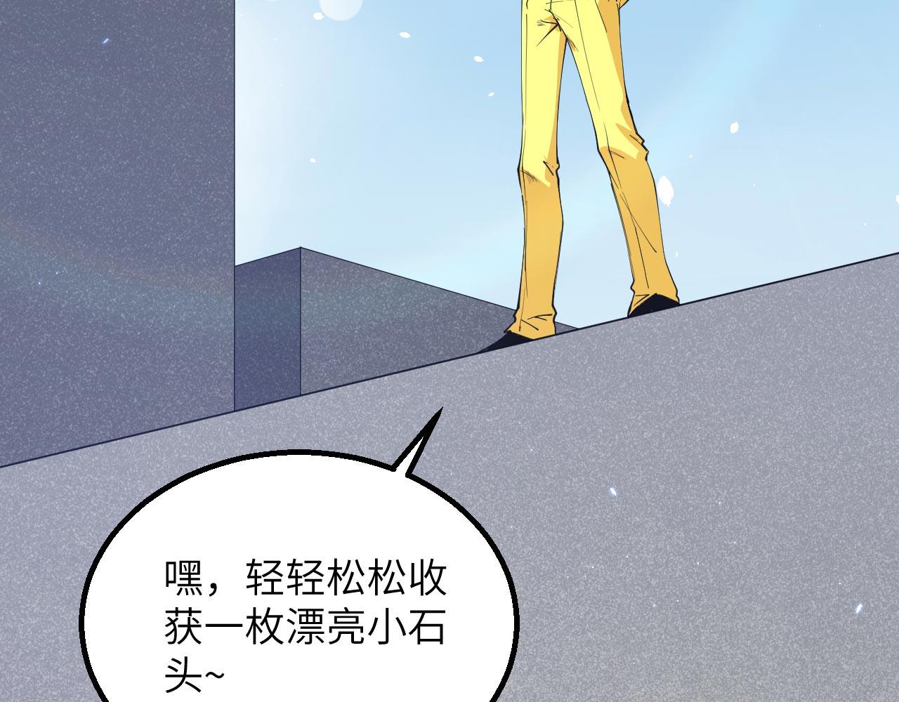 第16话 超级零元购101