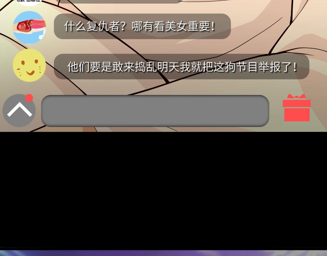 第14话 复仇者，宣战！71