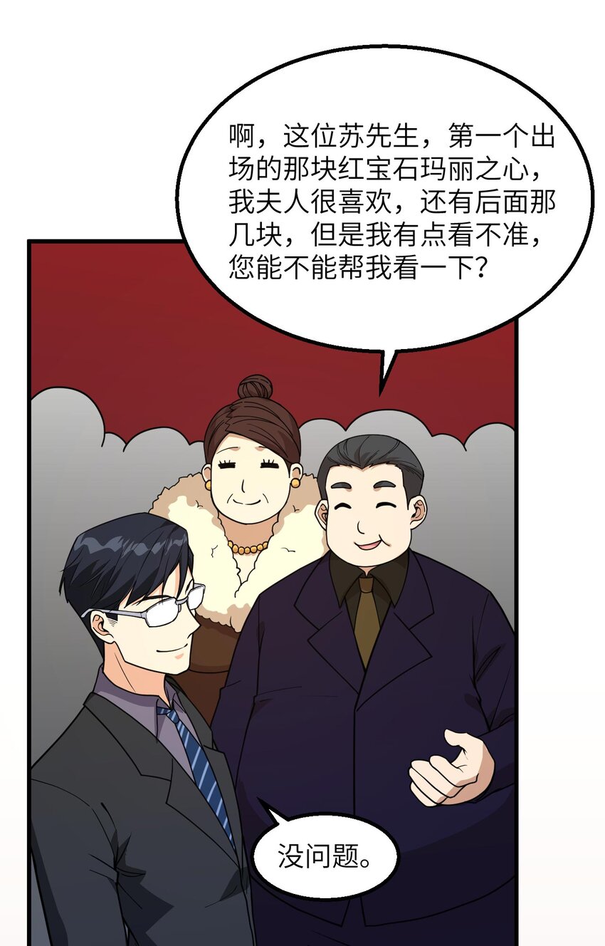 015 我的钞能力！21