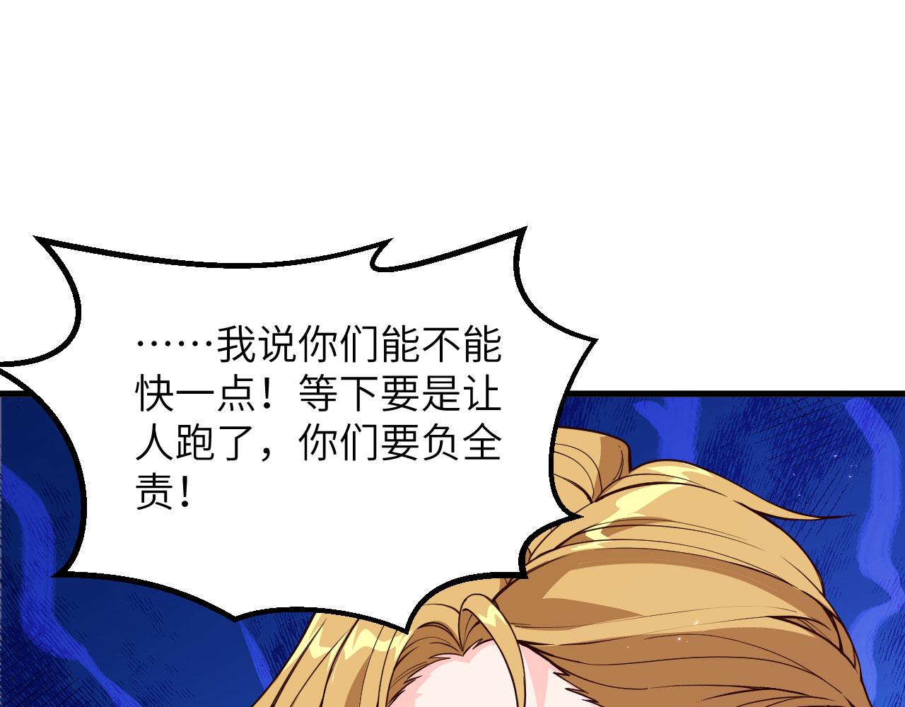 第4话 猎人or猎物？63