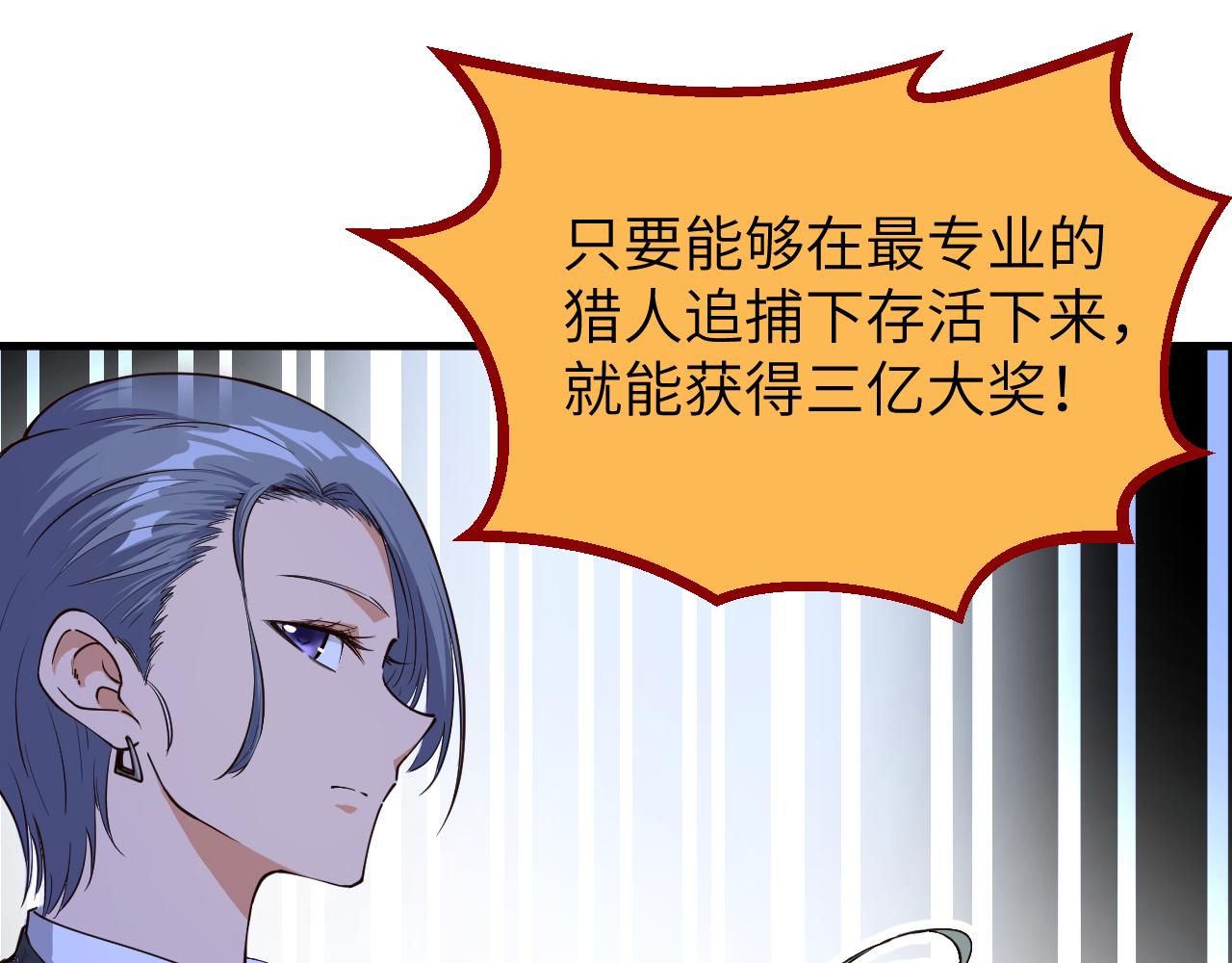 预告3