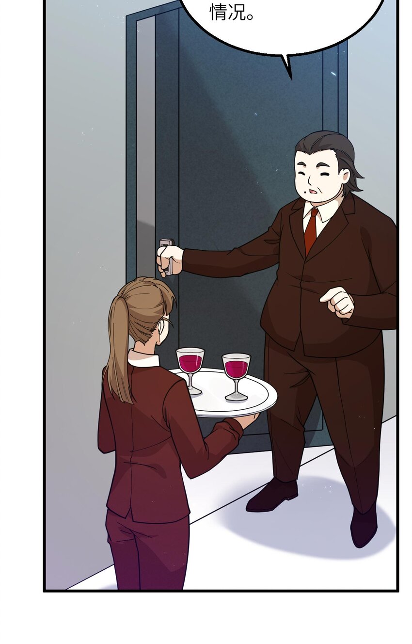 016 超级零元购28