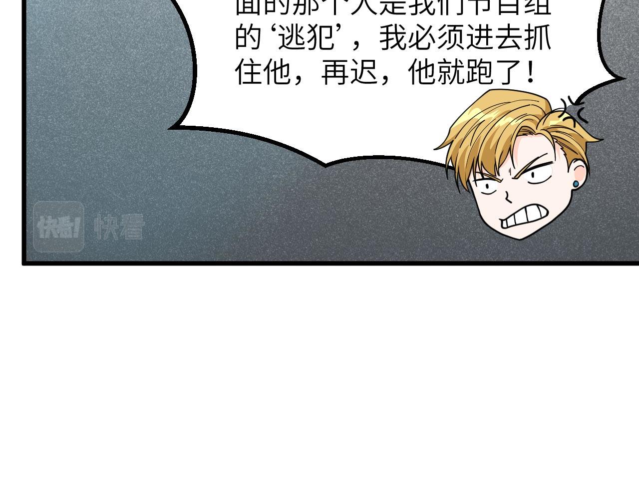 第16话 超级零元购47