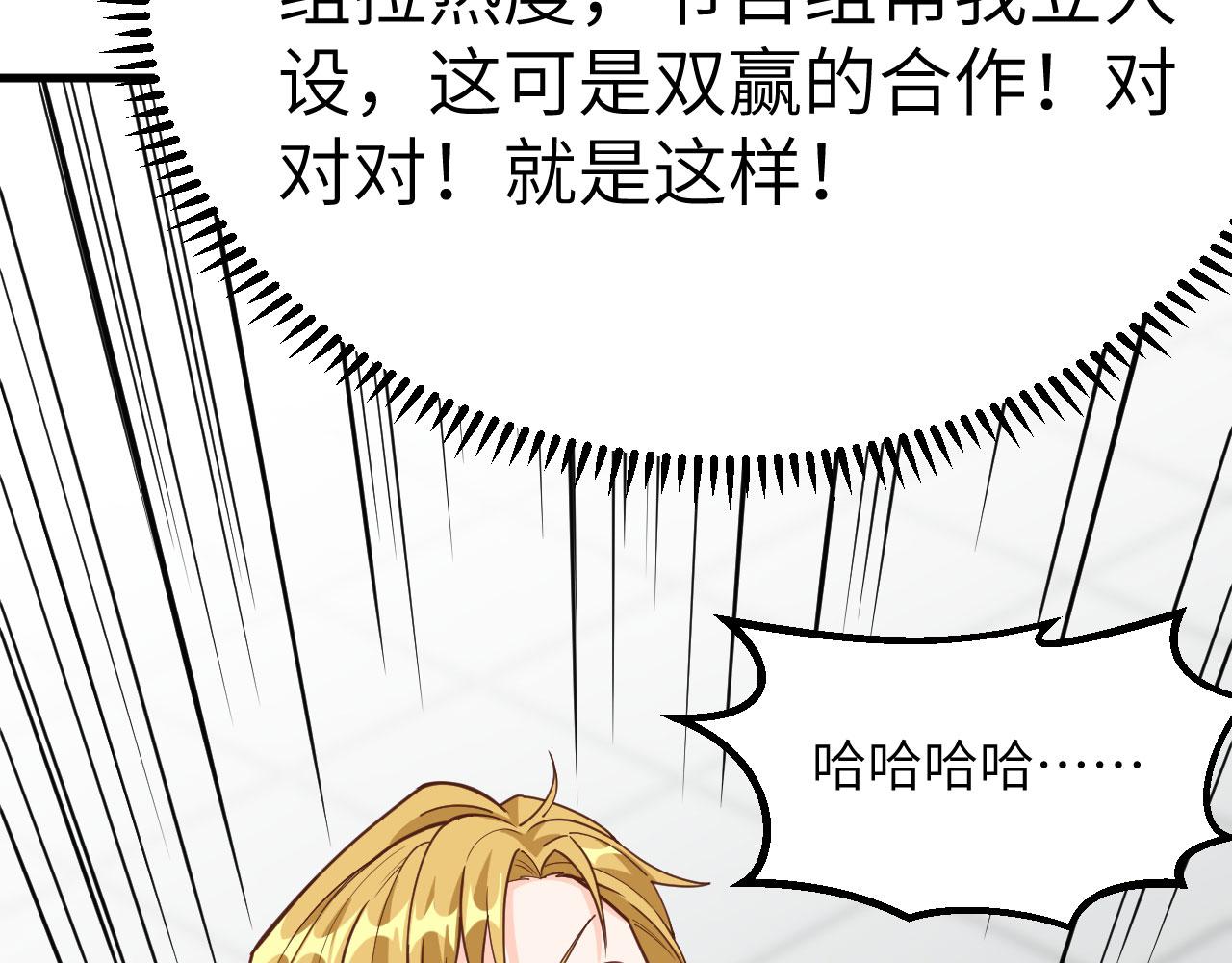 第7话 天罗地网的绝杀49