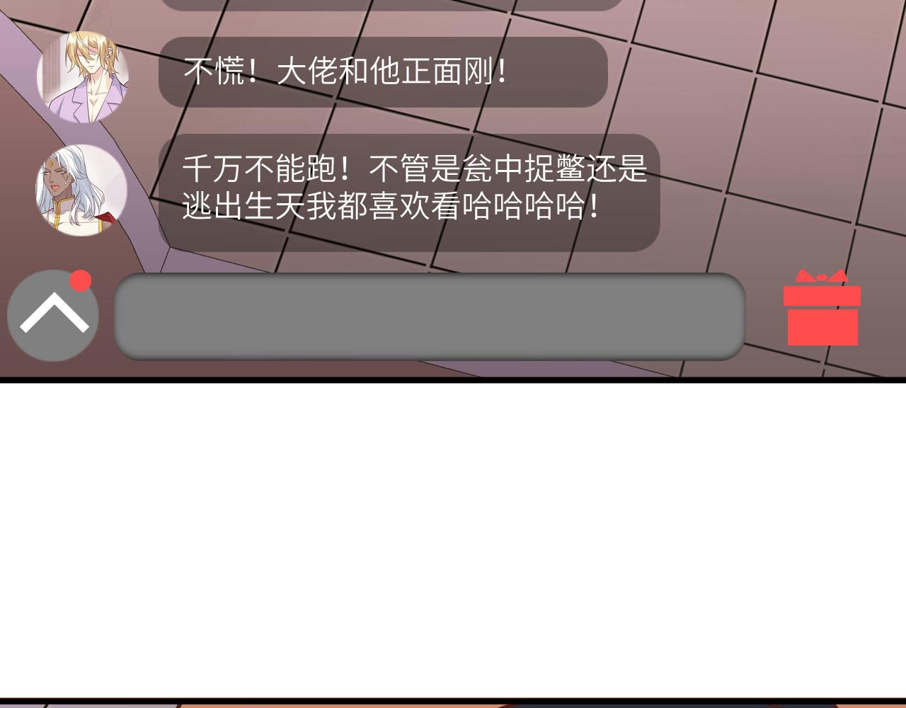 第7话 天罗地网的绝杀22