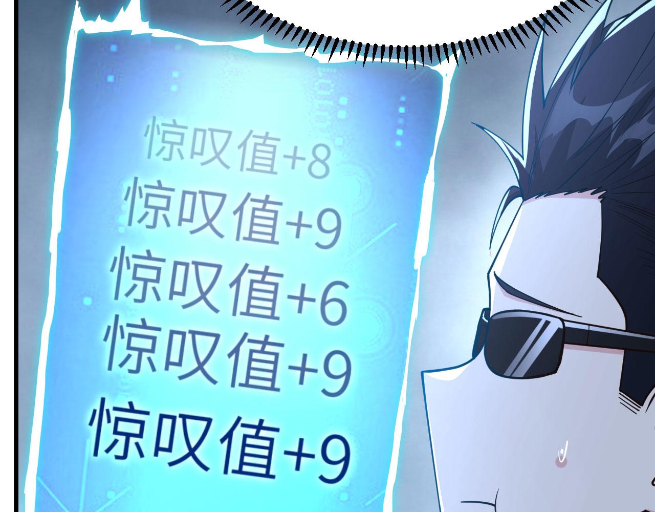 第9话 追击联盟50