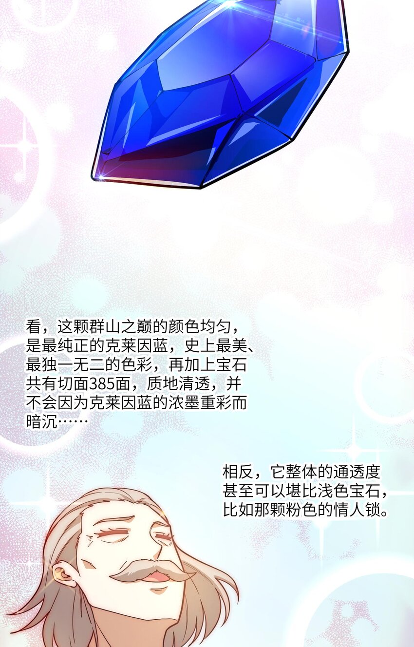 015 我的钞能力！30