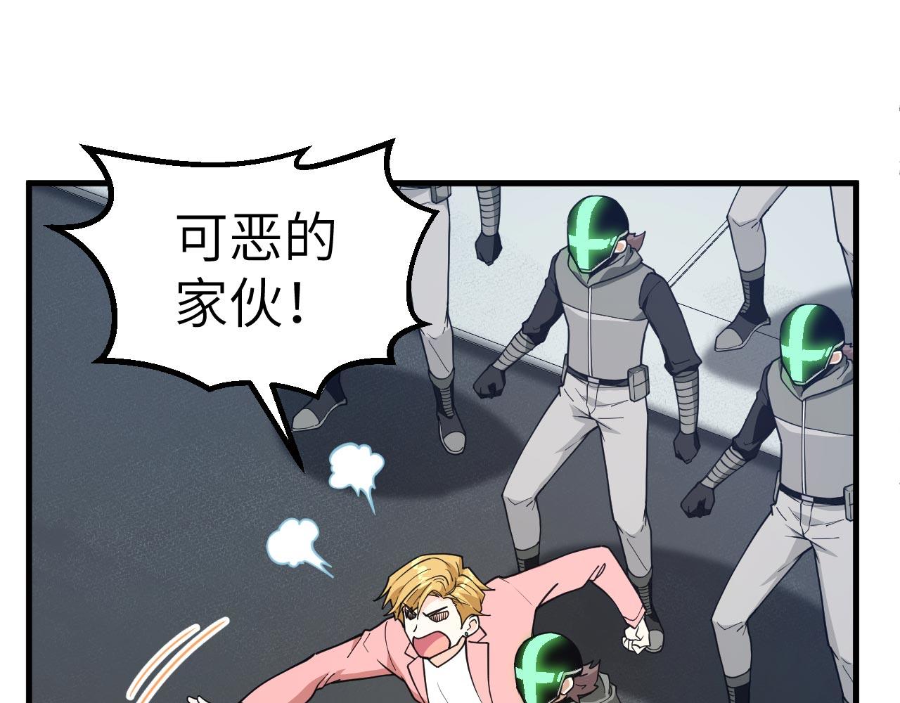 第16话 超级零元购87