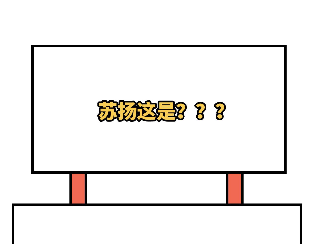 第5话 绝地求生108