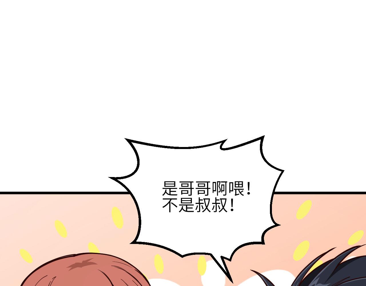 第3话 嚣张的逃亡者58