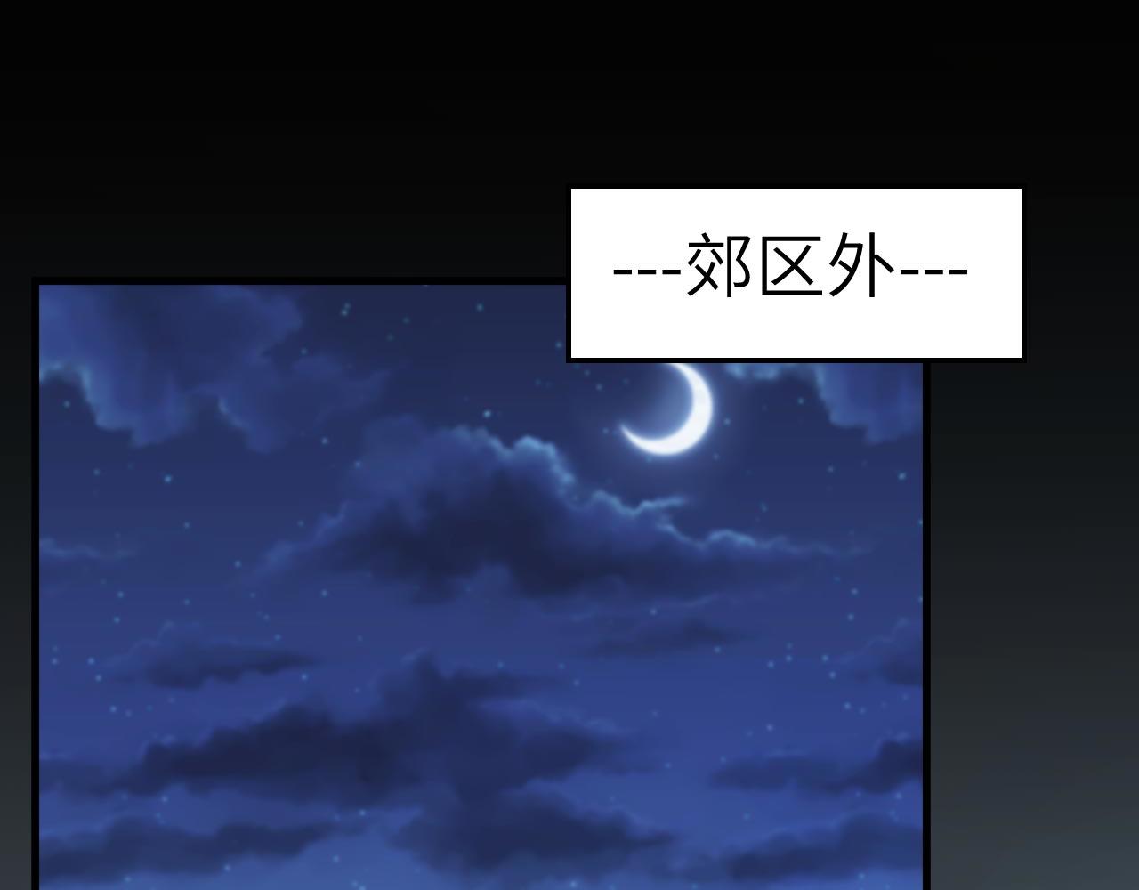 第10话 帅哥你谁？40