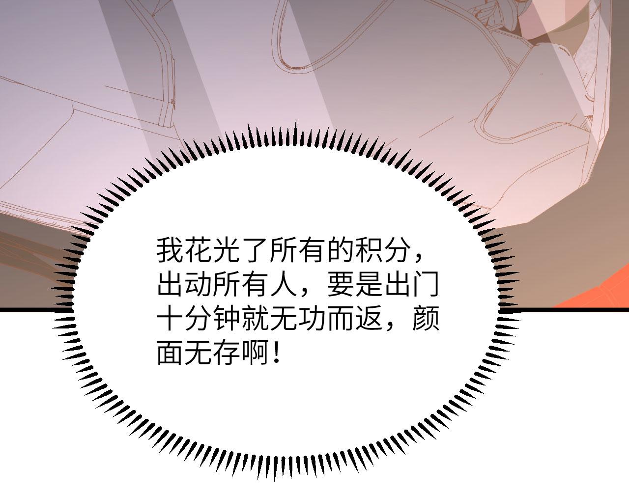 第7话 天罗地网的绝杀38