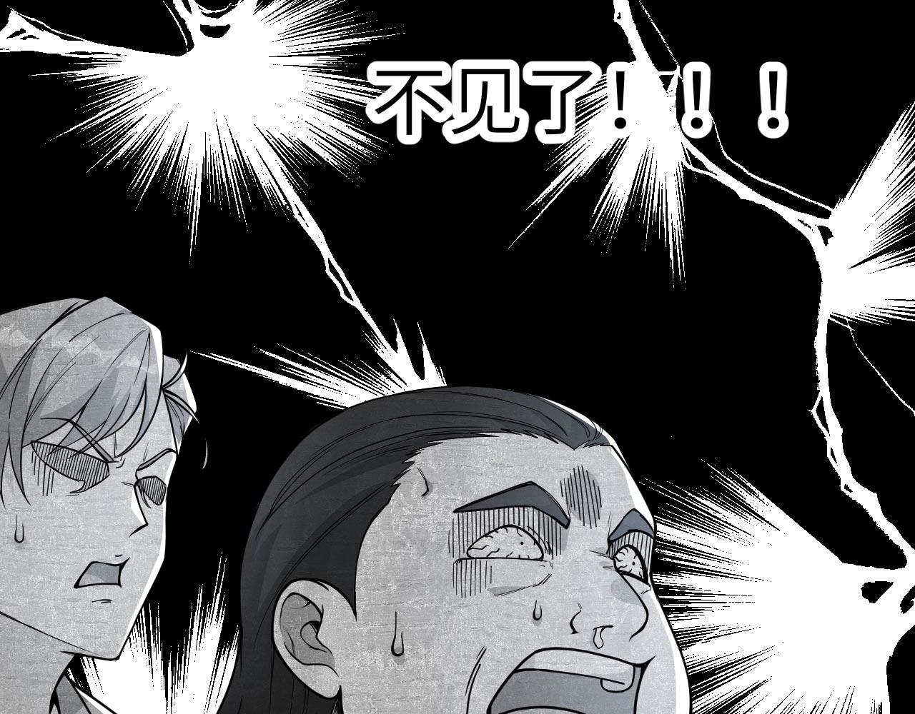 第16话 超级零元购72