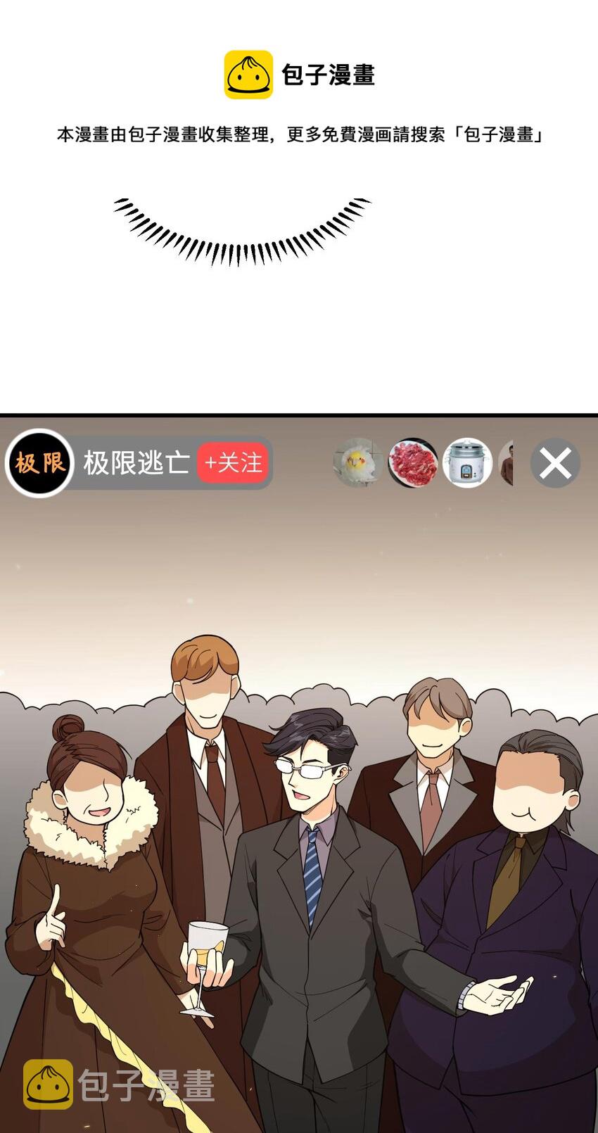 015 我的钞能力！23