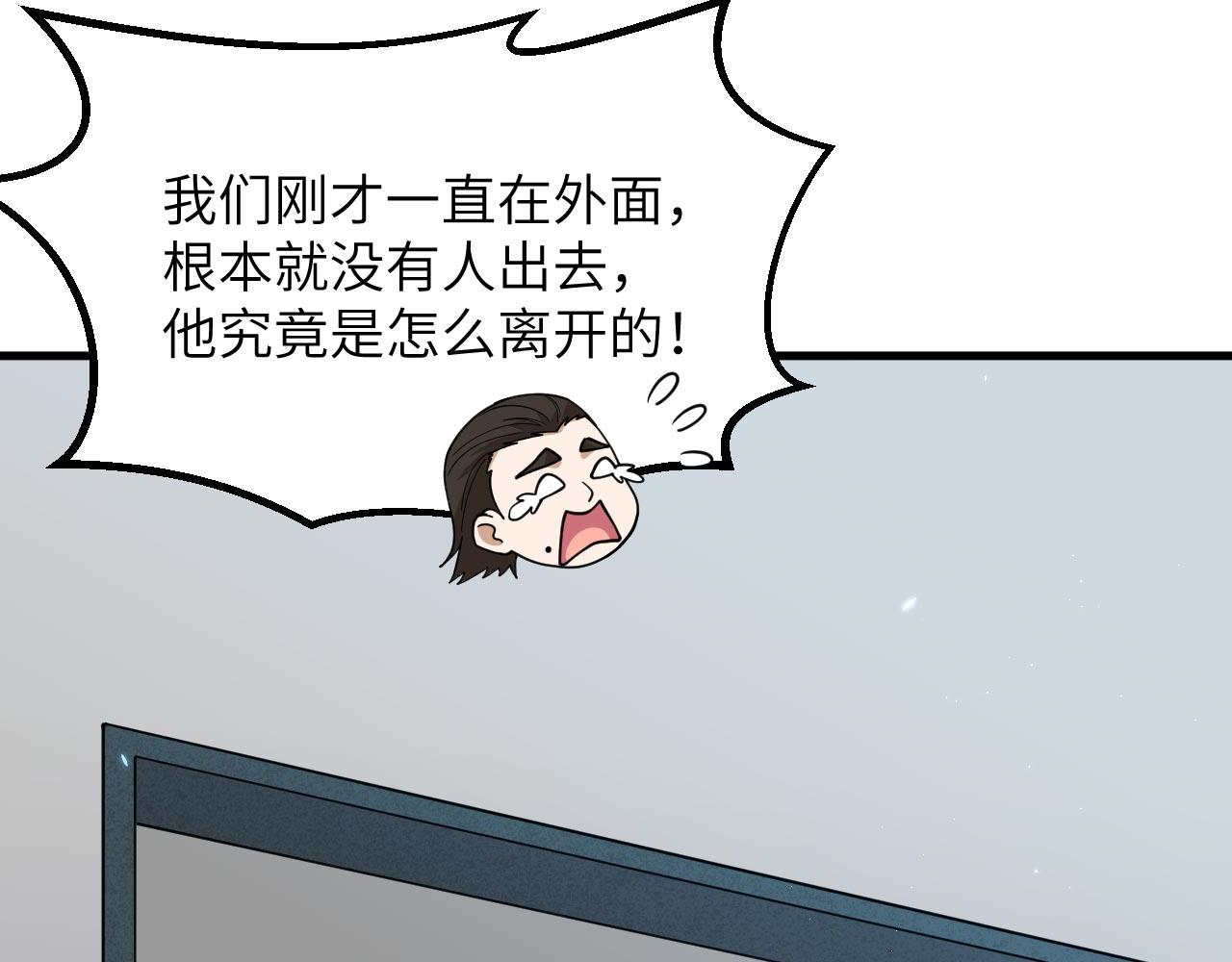 第16话 超级零元购74