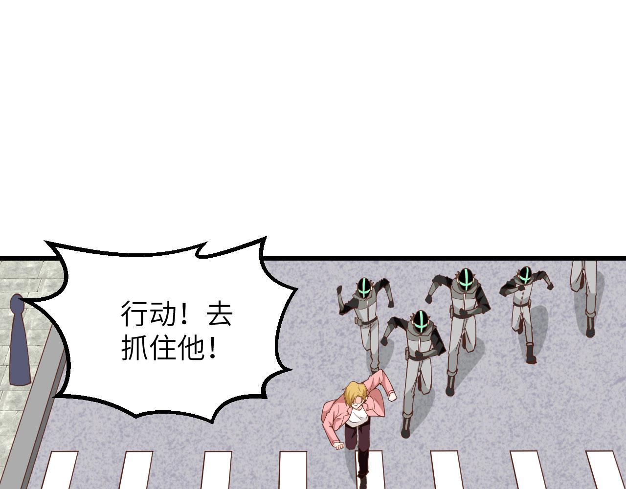 第5话 绝地求生60