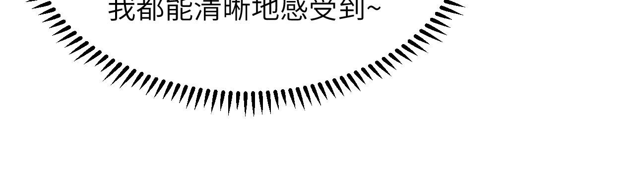 第15话 我的钞能力！45