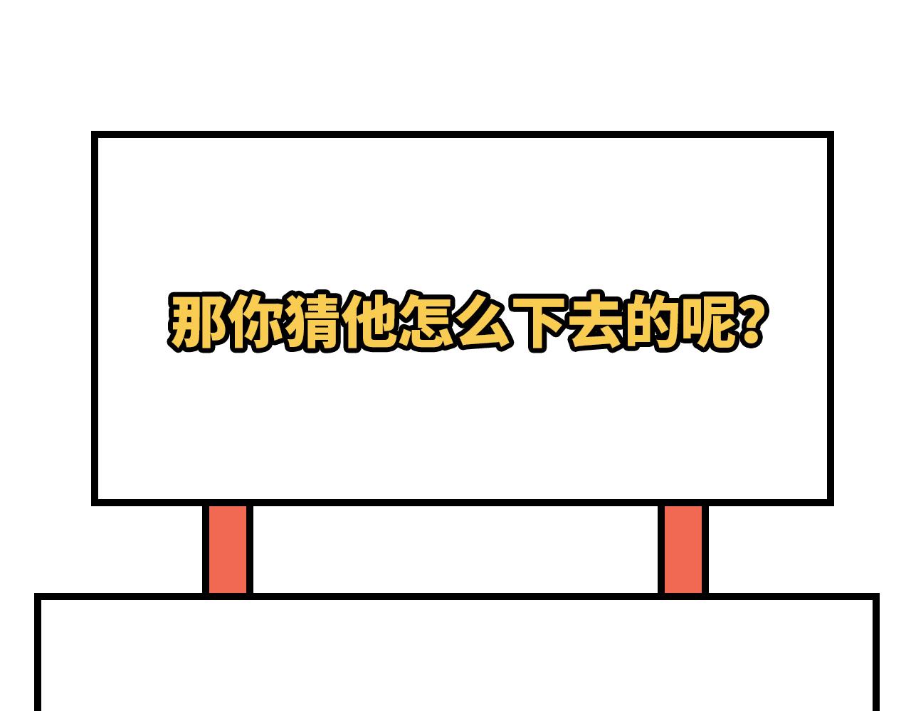 第7话 天罗地网的绝杀102