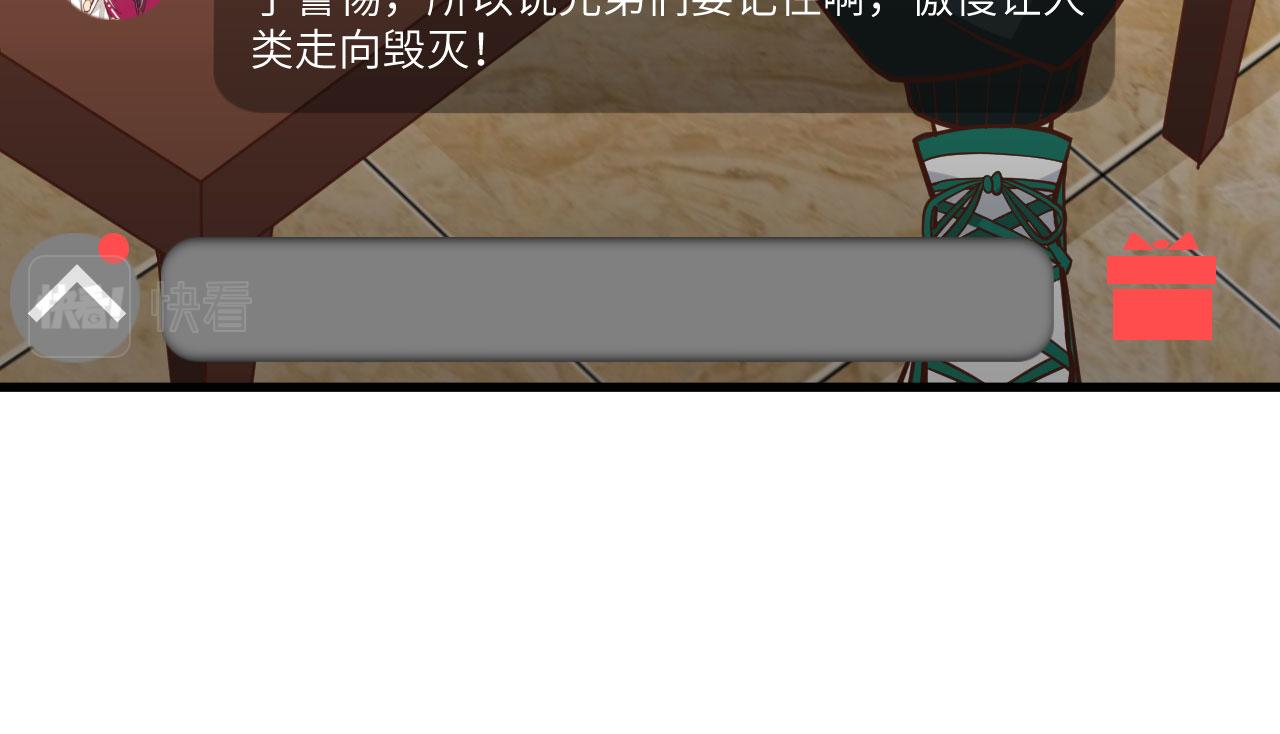 第5话 绝地求生55