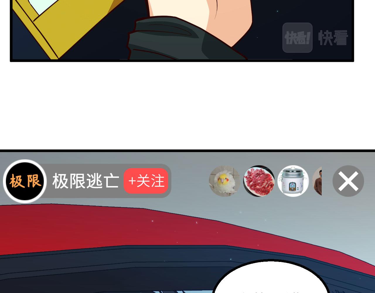 第4话 猎人or猎物？40