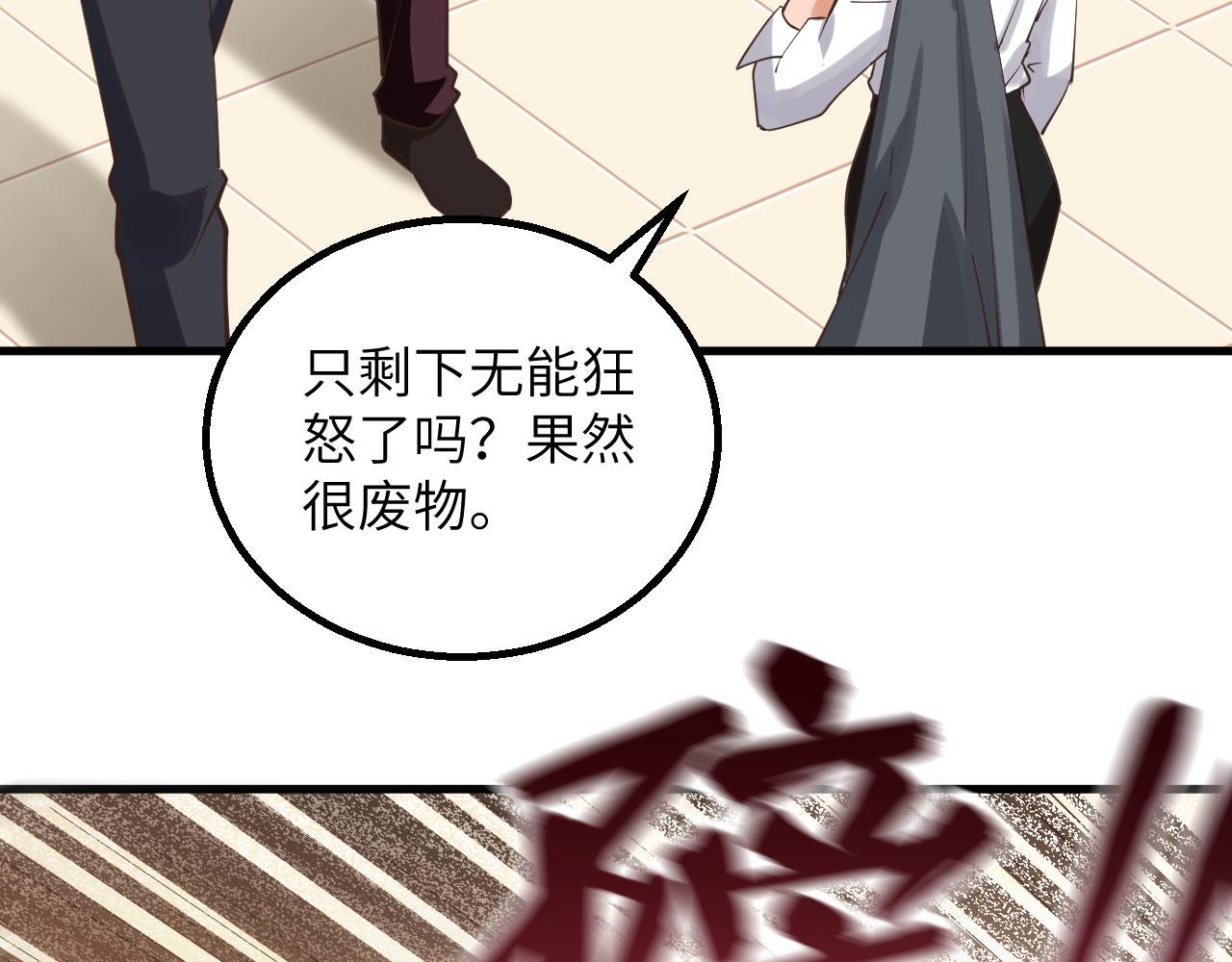 第14话 复仇者，宣战！26