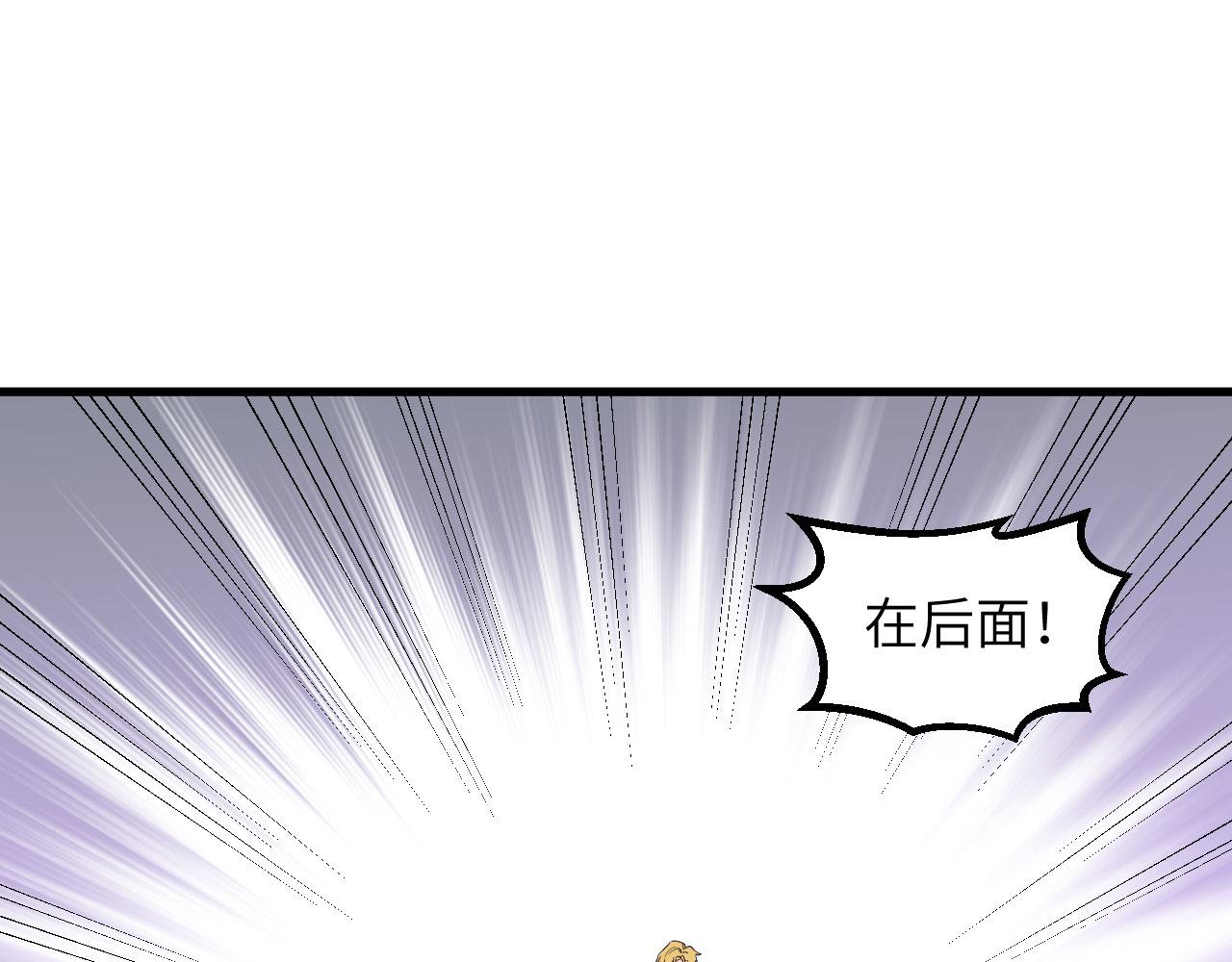 第2话 追与逃48